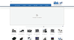 Desktop Screenshot of delta-iran.com