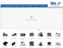 Tablet Screenshot of delta-iran.com